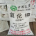 钾氯化钾品质保证厂家直供红钾白钾颗粒