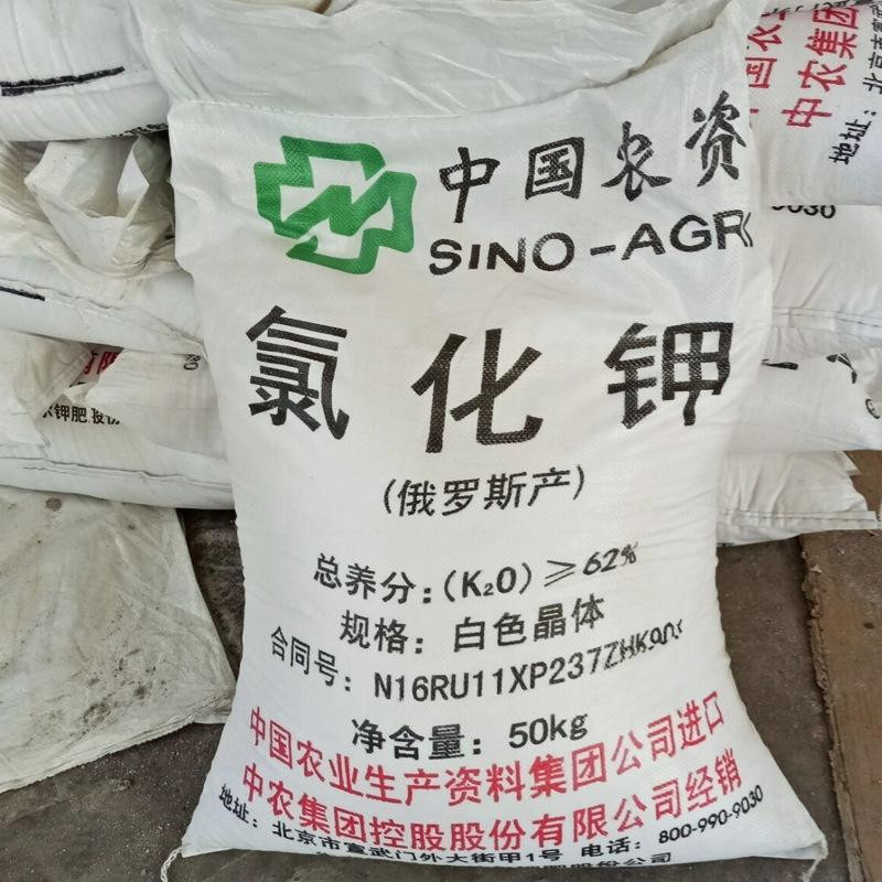 钾氯化钾品质保证厂家直供红钾白钾颗粒