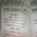 钾氯化钾品质保证厂家直供红钾白钾颗粒