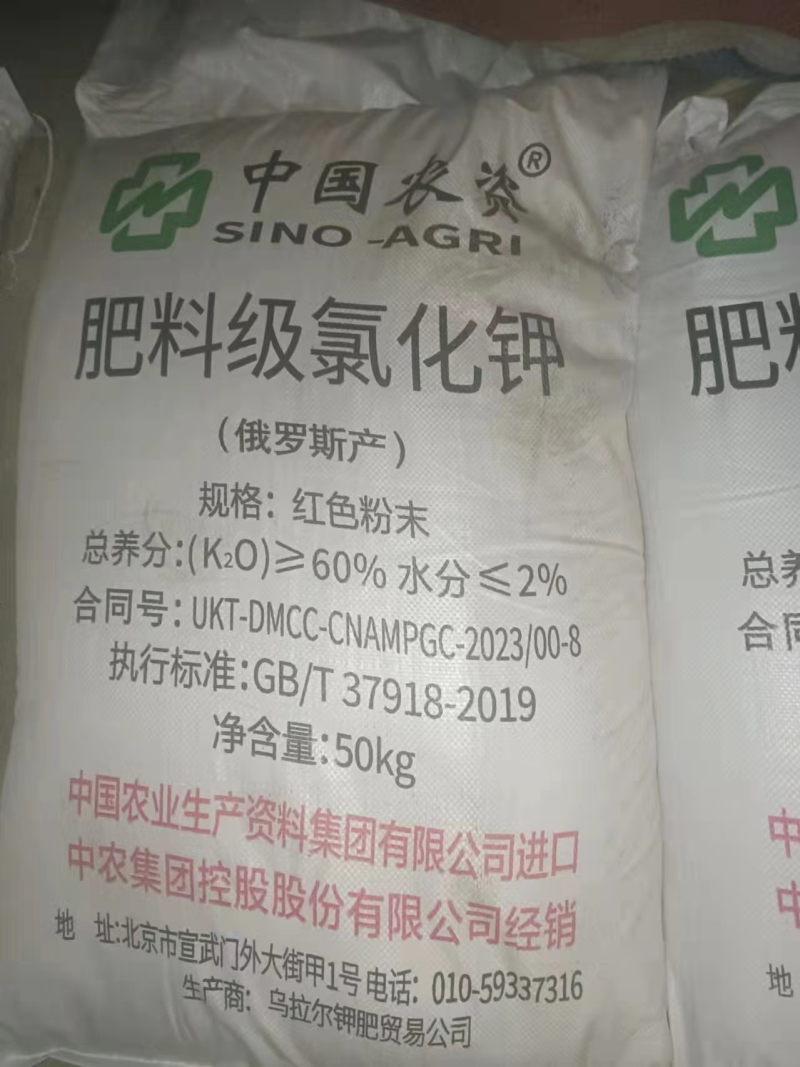 钾氯化钾品质保证厂家直供红钾白钾颗粒