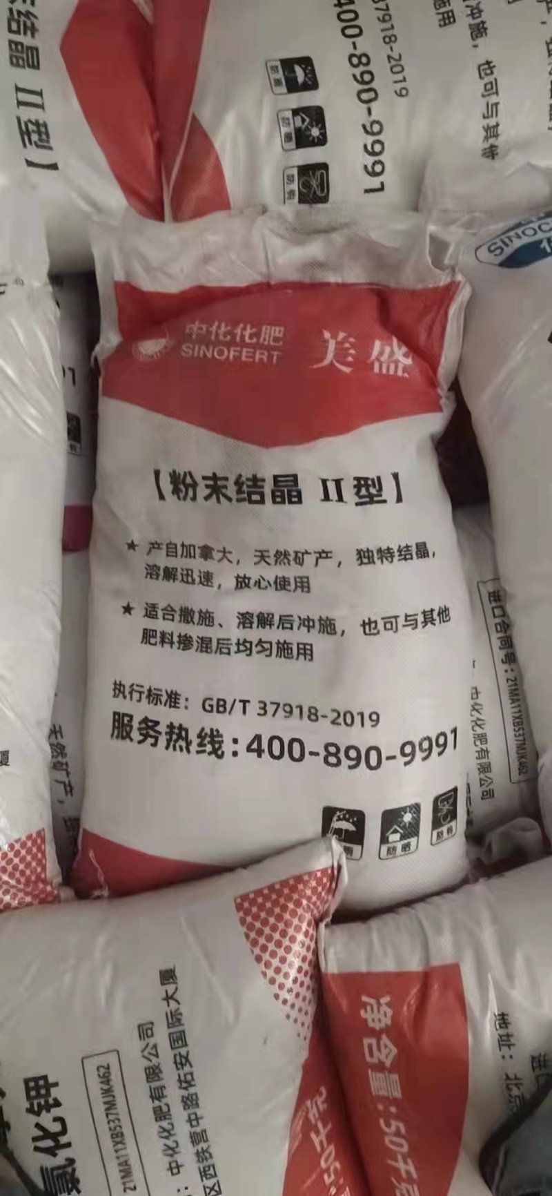 钾氯化钾品质保证厂家直供红钾白钾颗粒