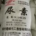 建峰尿素厂家直供品质保证正品