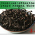 陈茶陈年大红袍茶叶二十年陈茶珍藏20年茶自