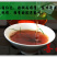 陈茶陈年大红袍茶叶二十年陈茶珍藏20年茶自