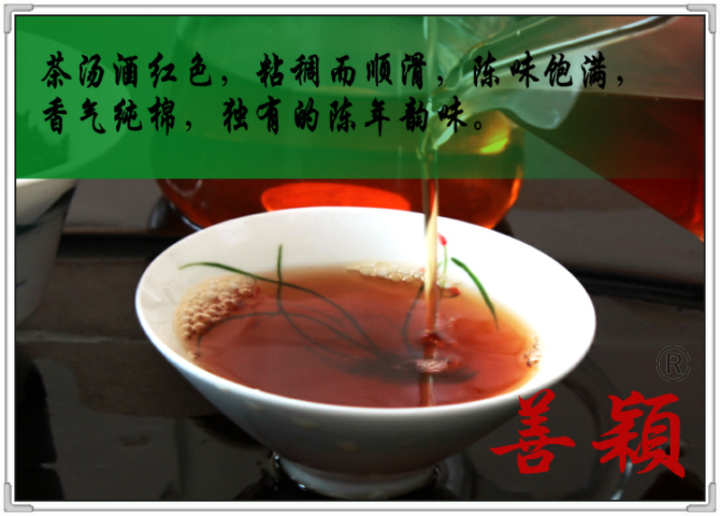 陈茶陈年大红袍茶叶二十年陈茶珍藏20年茶自
