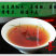陈茶陈年大红袍茶叶二十年陈茶珍藏20年茶自
