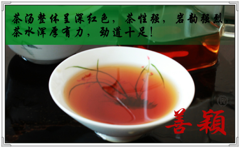 陈茶陈年大红袍茶叶二十年陈茶珍藏20年茶自