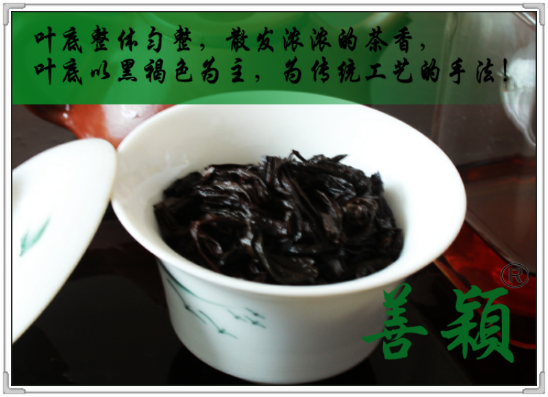 陈茶陈年大红袍茶叶二十年陈茶珍藏20年茶自