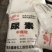 建峰尿素品质保证厂家直供尿素氮肥