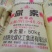 华山尿素厂家直供品质保证