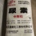建峰尿素厂家直供颗粒