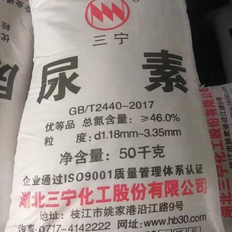 尿素工业级现货供应一件代发量大价优