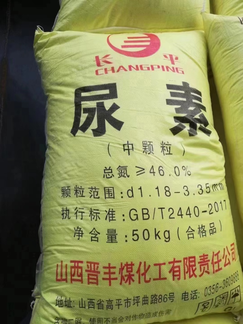 尿素工业级现货供应一件代发量大价优