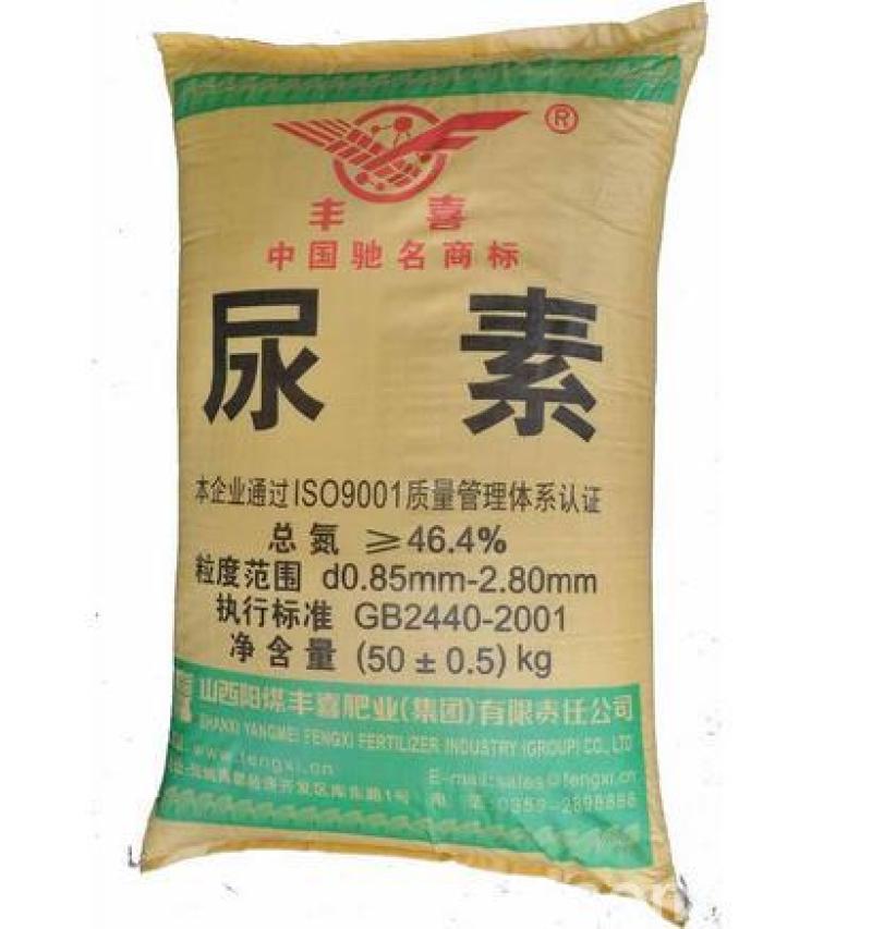 尿素厂家直供正品保证各大品牌尿素小颗粒