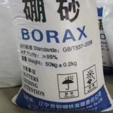瓮泉硼砂硼肥厂家直供品质正品