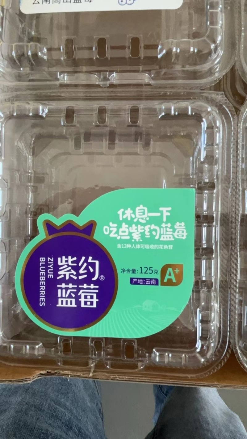 蓝莓包装盒包装盒常年供应厂家直发品质保证欢迎来电