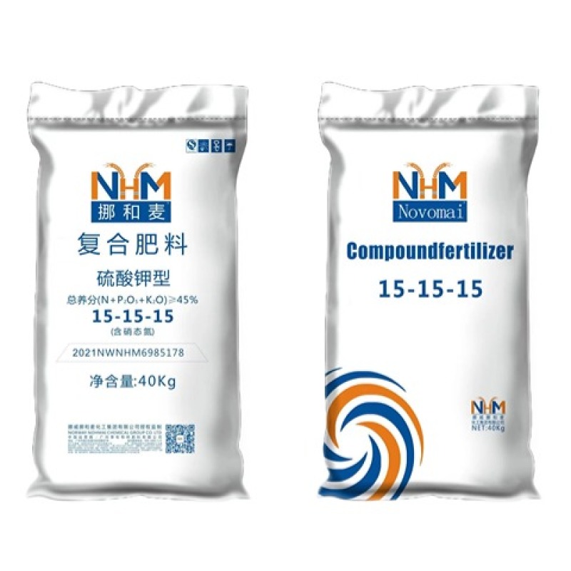 15-15-15滇泓祥中农骏腾硫基复合肥厂家直供品质正