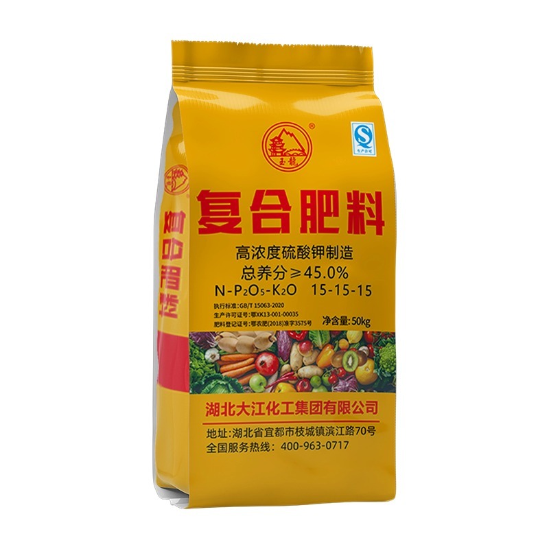 15-15-15滇泓祥中农骏腾硫基复合肥厂家直供品质正