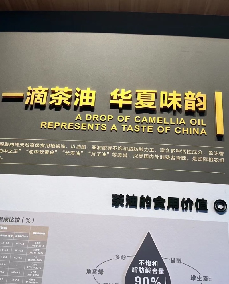 高山山茶油大量现货产地直发一手货源欢迎沟通