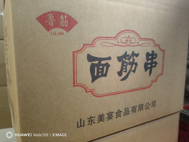 山东精品面筋串烤面筋串厂家直销品质保证规格齐全