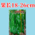 久保田999辣椒种子早熟大果薄皮味辣绿皮坐果能力强