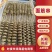 山东精品面筋串烤面筋串厂家直销品质保证规格齐全