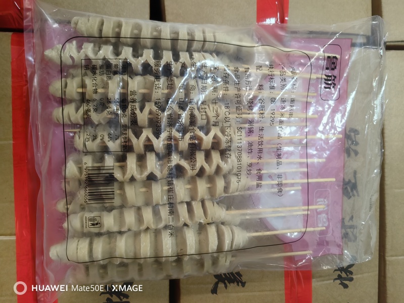 山东精品面筋串烤面筋串厂家直销品质保证规格齐全