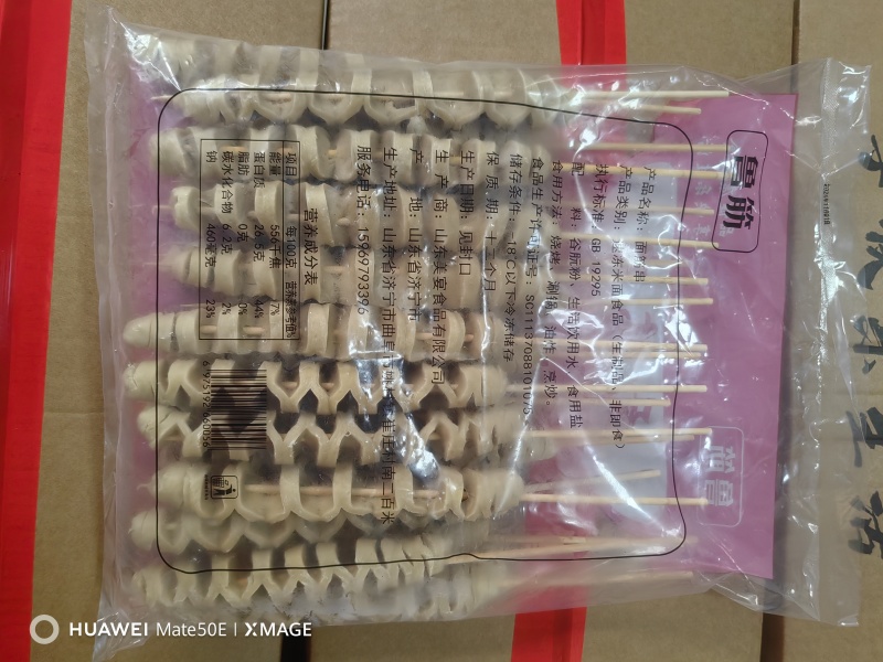 精品面筋串烤面筋串厂家直销一件代发欢迎电商洽谈