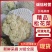 松花菜菜花产地直供一手货源品质保障