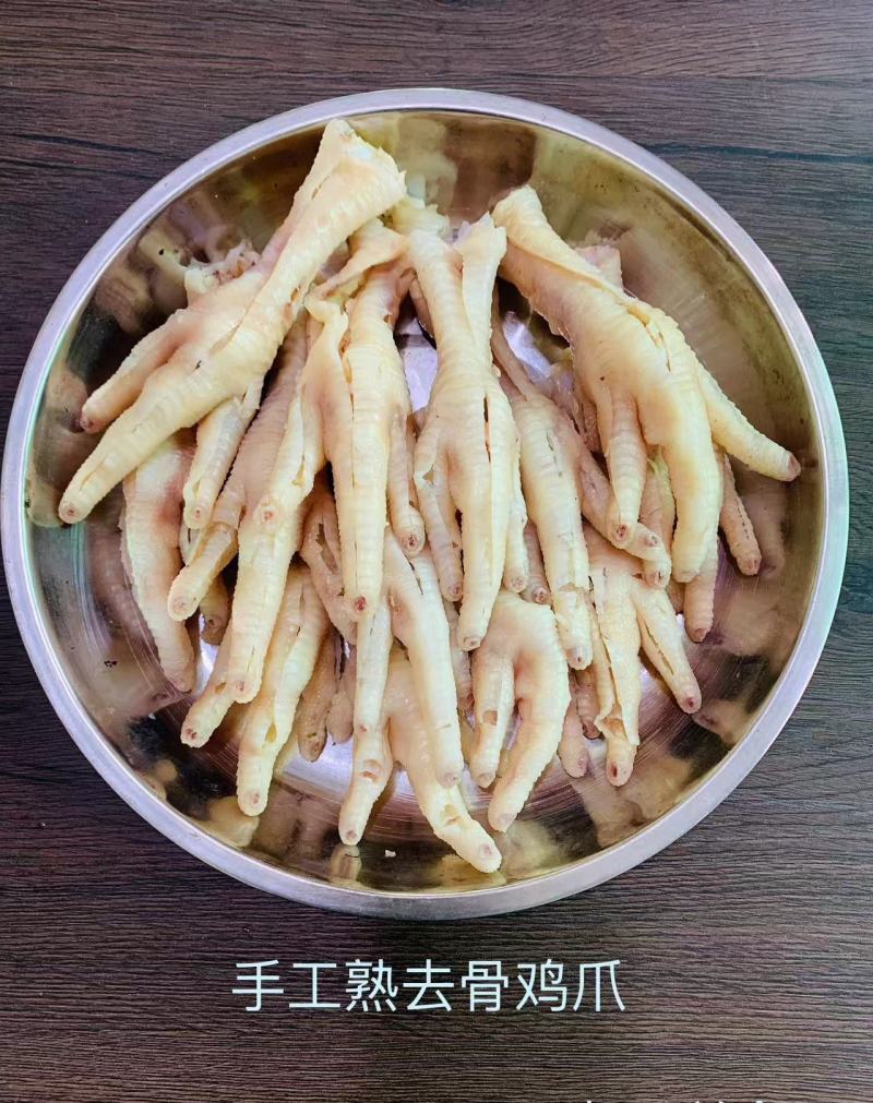 熟去骨鸡爪，无骨鸡爪，大量有货，工厂直发全国发货