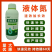 佰田择液体氮肥快速提苗促进返青膨大果实叶片浓绿