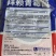 奥潍拜赖青霉菌淡紫紫孢菌枯草芽孢杆菌农用微生物菌剂改土壤