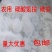 厂家直销农业用碳酸氢铵水溶肥碳铵底肥