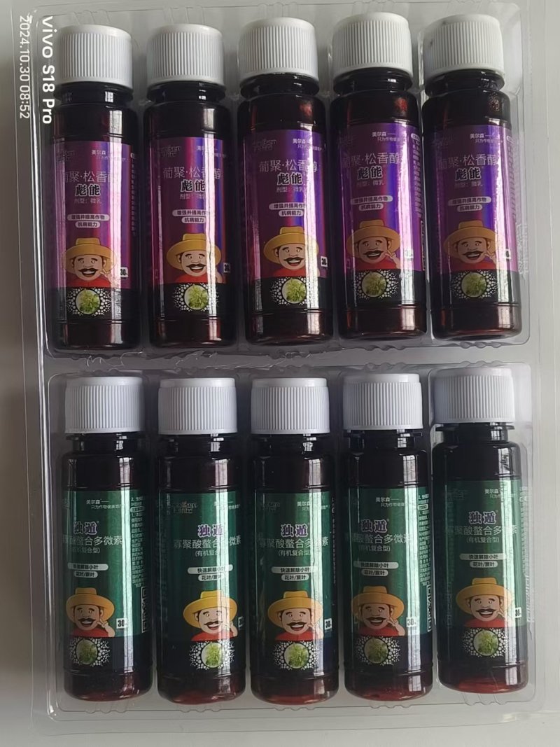 独遁微量元素水溶肥见效快有机复合型