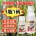 正牌20%呋虫胺夫虫安杀虫剂农药蓟马稻飞虱蚜虫腻虫农用打