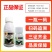 正牌20%呋虫胺夫虫安杀虫剂农药蓟马稻飞虱蚜虫腻虫农用打