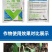 20%乙酸铜有机铜杀菌剂防治根腐病病毒特效烂根黄瓜瓦瓦叶