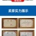 20%乙酸铜有机铜杀菌剂防治根腐病病毒特效烂根黄瓜瓦瓦叶