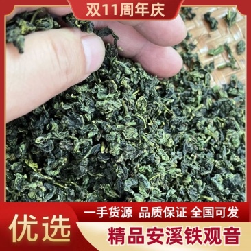 【一件代发安溪铁观音】茶叶浓香香型高山鲜爽甘醇批发