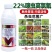 22%噻虫高氯氟蚜虫杀虫剂噻虫高氯氟悬浮剂农用杀虫剂农药