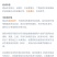 25%吡唑醚菌茵酯脂杀菌剂炭疽病叶斑病白粉病疫病霜霉病