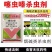 25%噻虫嗪水稻飞虱盲蝽蟓杀虫剂韭蛆药噻虫嗪稻飞虱盲蝽蟓