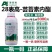 28表高芸苔素内脂内酯国家标准壮苗生根增产解药害植物生长