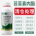 28表高芸苔素内脂内酯国家标准壮苗生根增产解药害植物生长