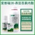 28表高芸苔素内脂内酯国家标准壮苗生根增产解药害植物生长