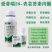 28表高芸苔素内脂内酯国家标准壮苗生根增产解药害植物生长