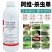 阿维杀虫单菜青虫钻心虫吊丝虫卷叶螟斑潜蝇果树蔬菜水稻杀虫