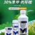 30%苯甲丙环唑农药杀菌剂水稻纹枯病稻曲病炭疽病小麦玉米