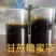 厂家供应甘蔗糖蜜水产养殖糖蜜饲料用糖蜜