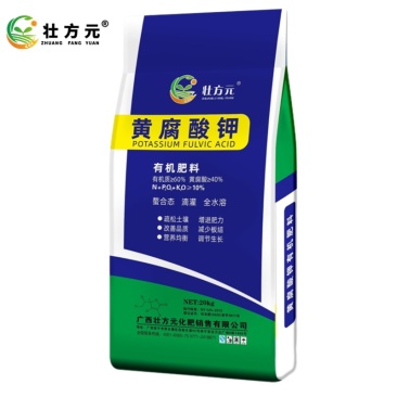 黄腐酸钾